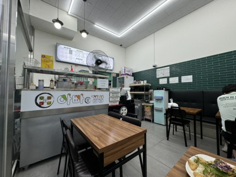 아빠애김밥 이미지