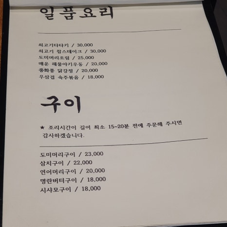 진케이 이미지