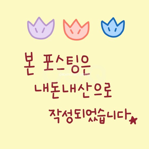 율생해물샤브칼국수 이미지