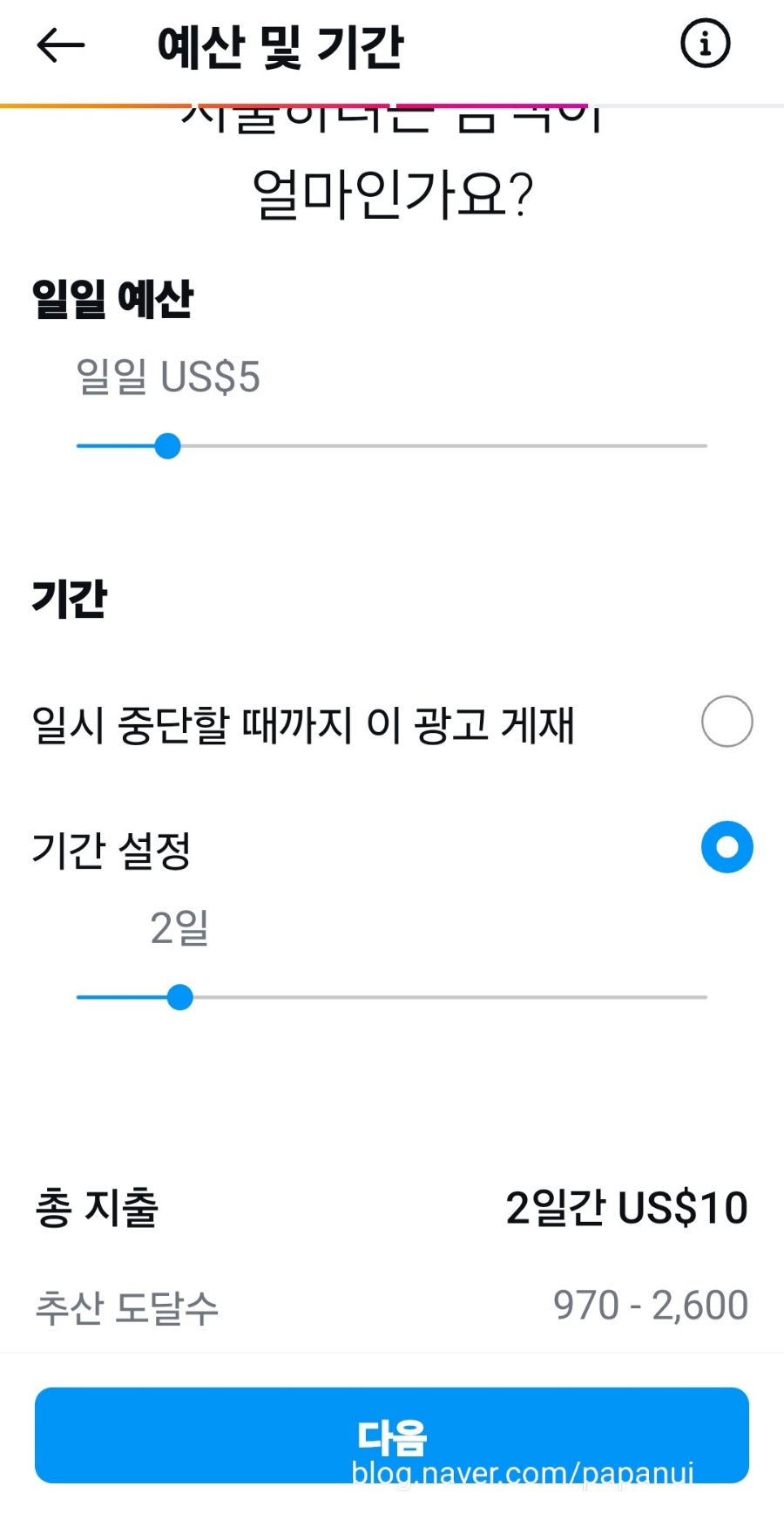 광고하는 사람들 이미지