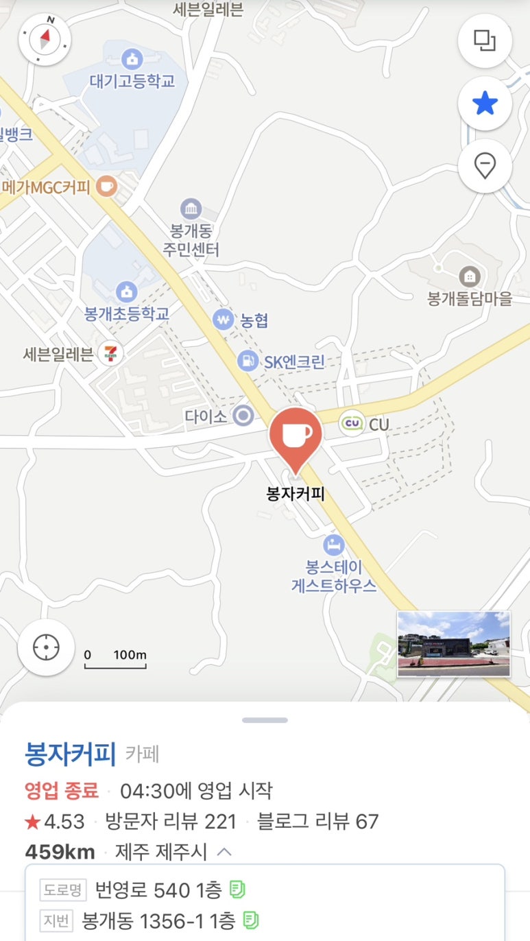 봉자커피 이미지
