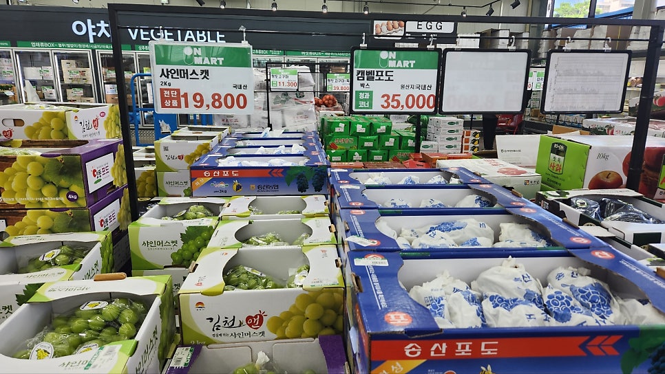 제일온마트 이미지