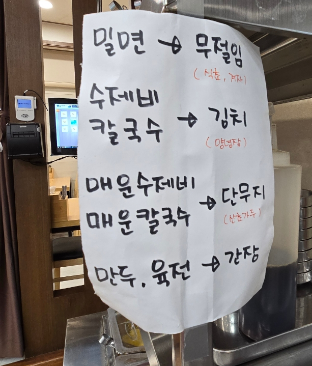 한국장류문화사회적협동조합 이미지