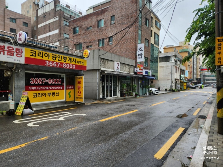 족팡매야 이미지