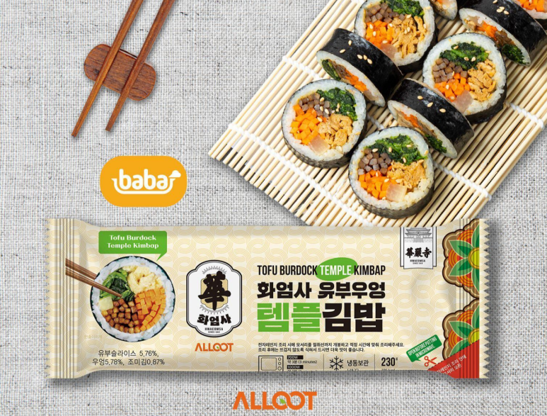 만나김밥 이미지