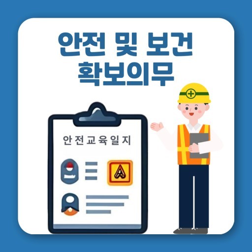 제이엘행정사사무소 이미지