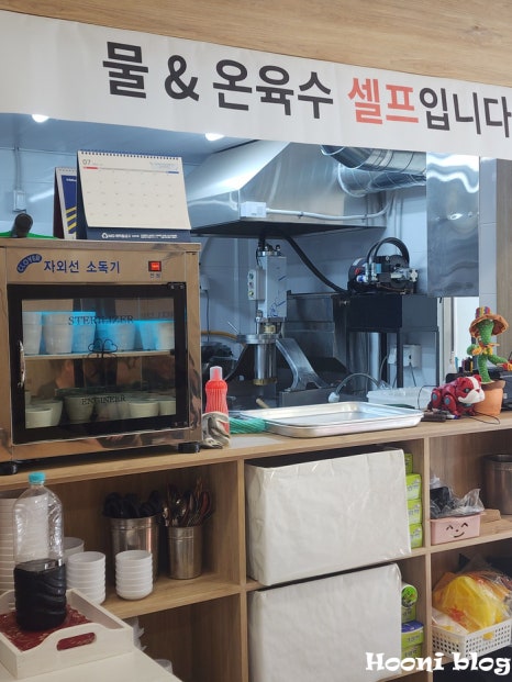 이주용밀면 이미지