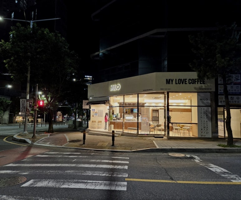 카페마일로세무서점 이미지