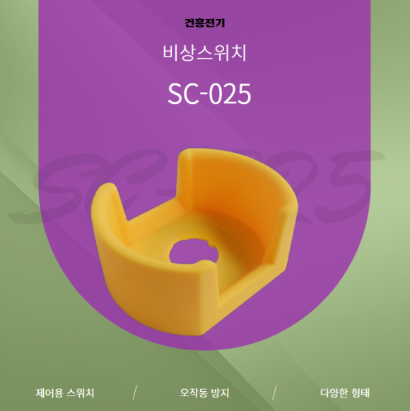 건흥 이미지