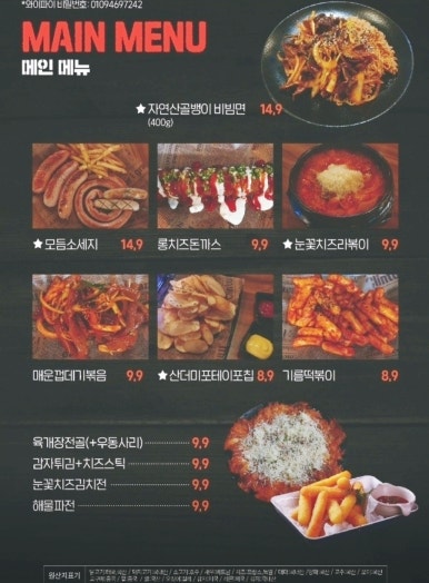 마산맥주 이미지