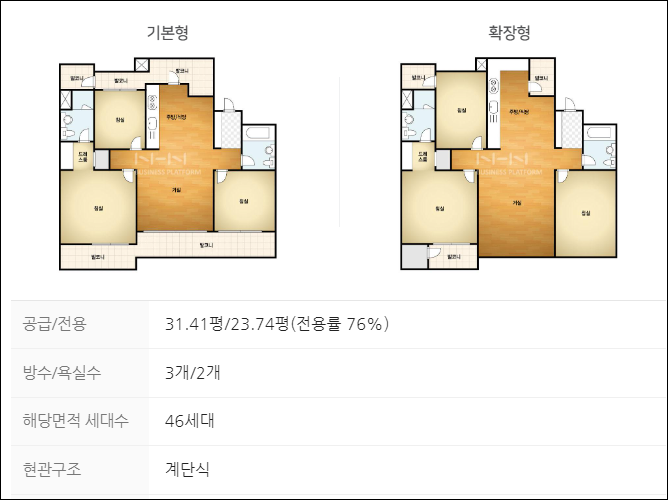 남산건설(주) 이미지