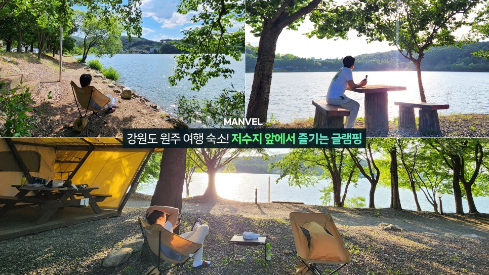 치악환경 이미지