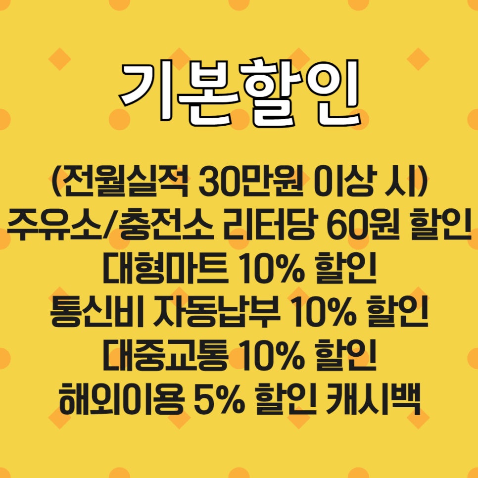 굿써비스주유소 이미지