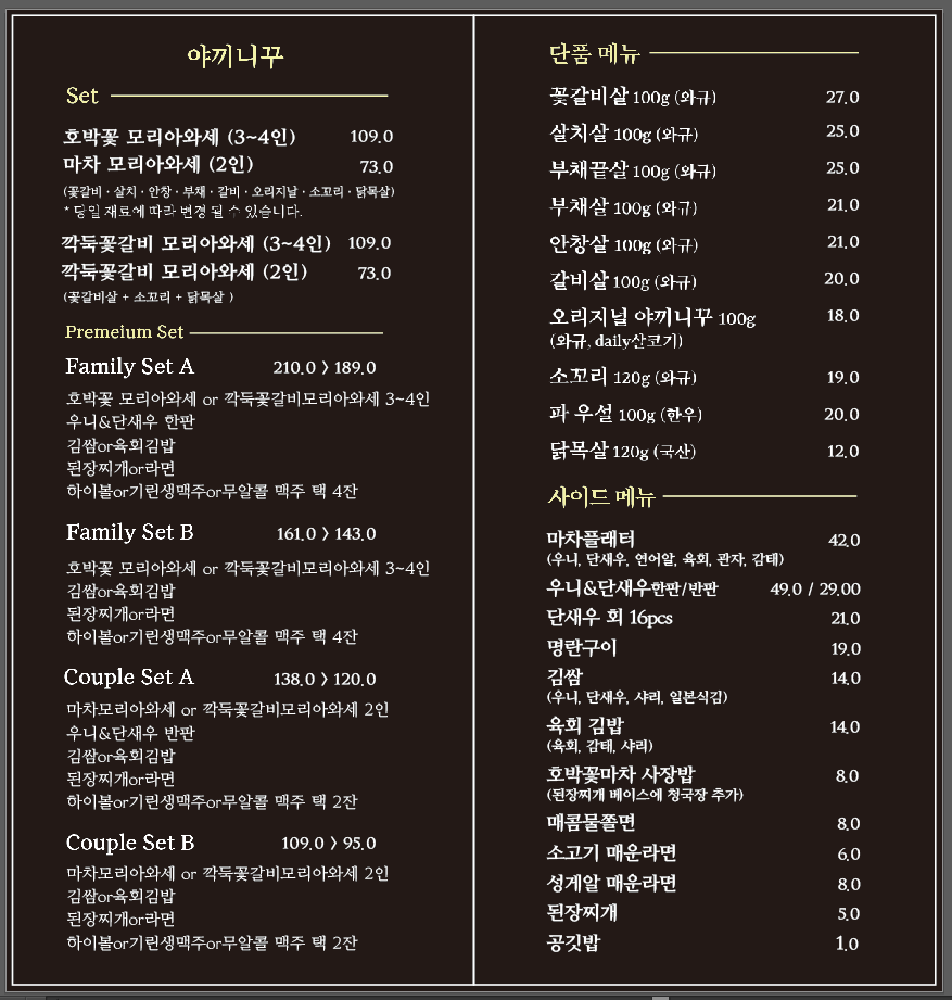 호박패밀리 이미지