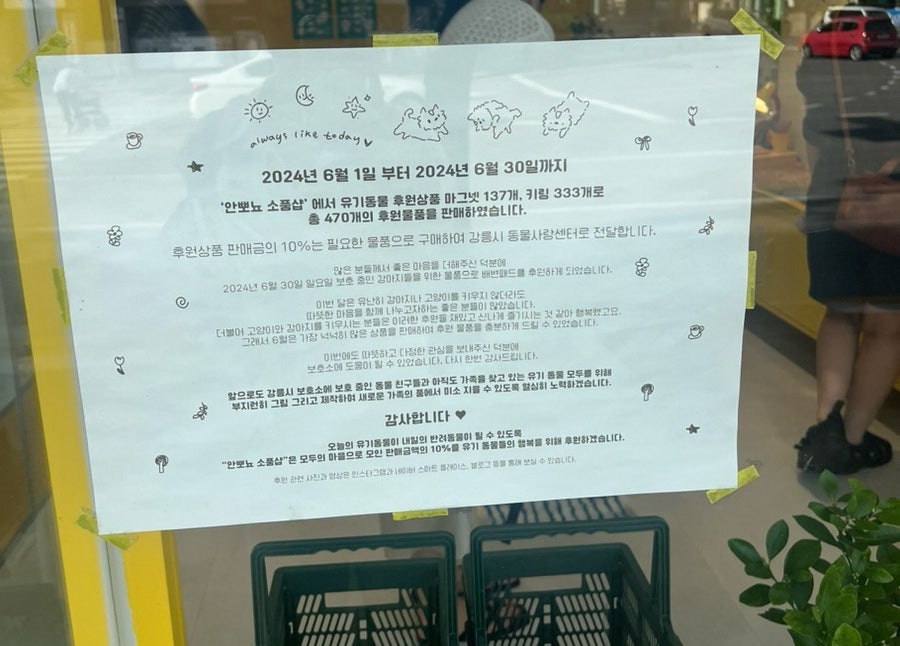 다인룸즈 이미지