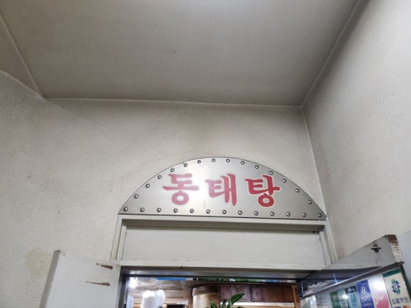 부흥밥집 이미지