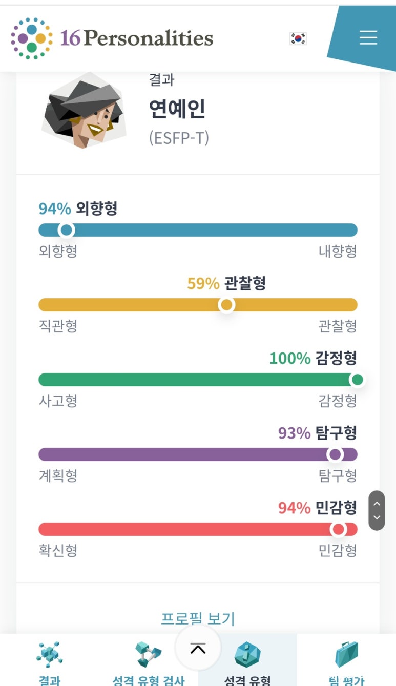 라홍방마라탕 동탄영천점 이미지