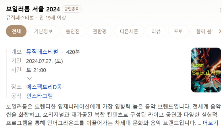 제일보일러하우스 이미지