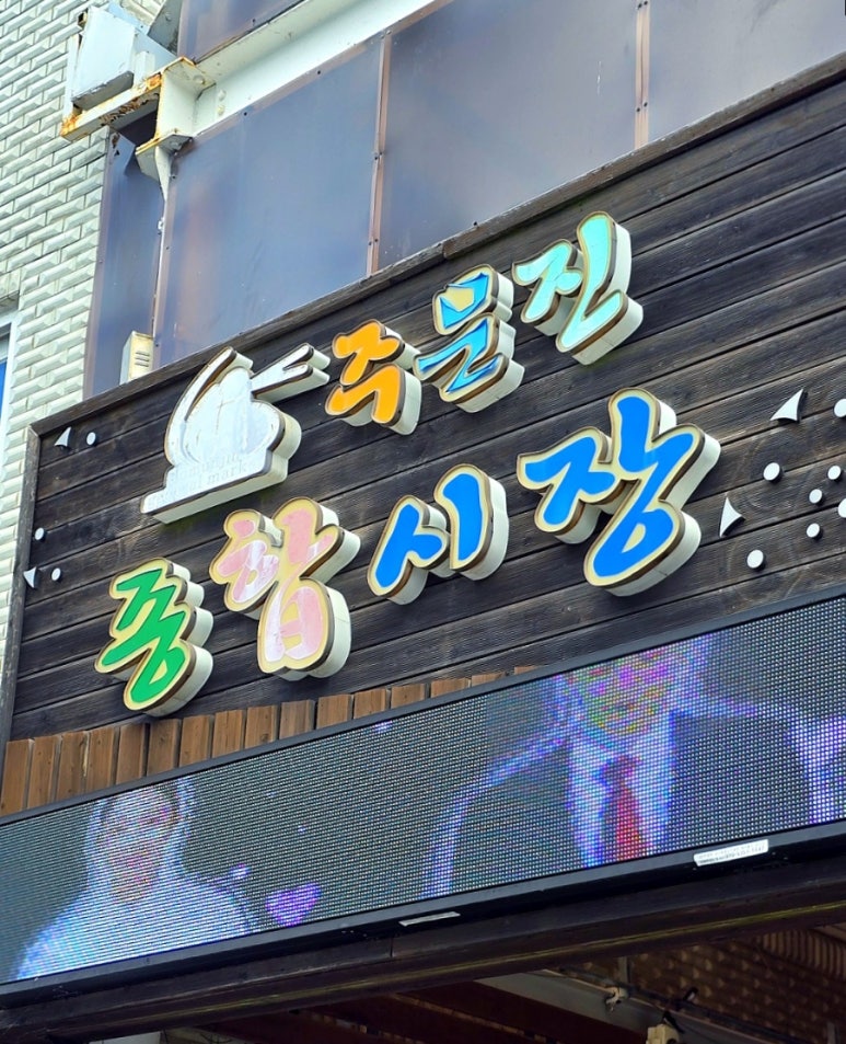 정인수산 이미지