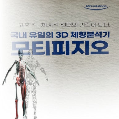 스포데이휘트니스아산 이미지