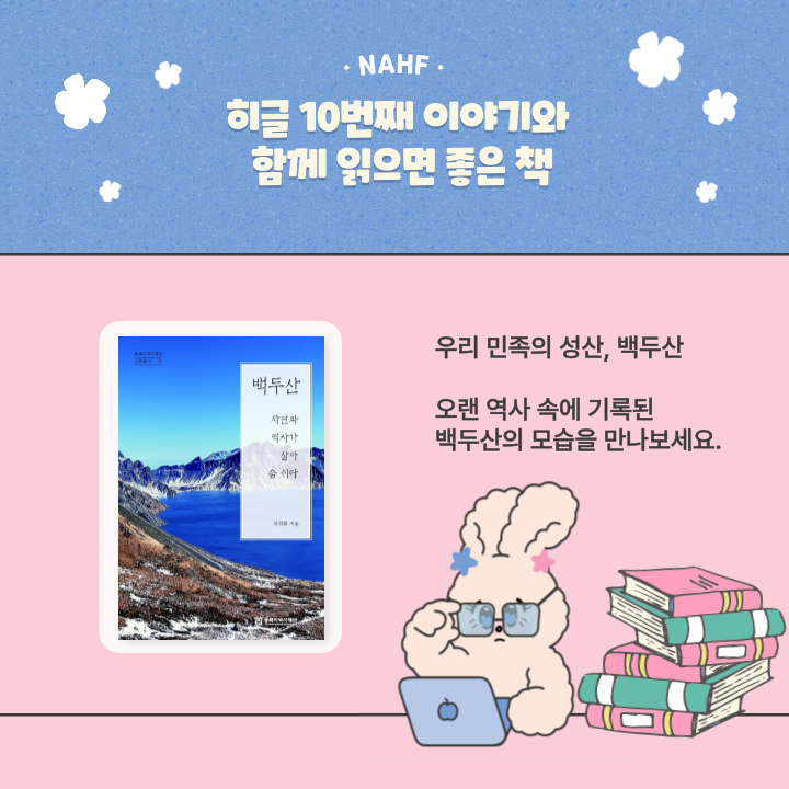 히글 이미지