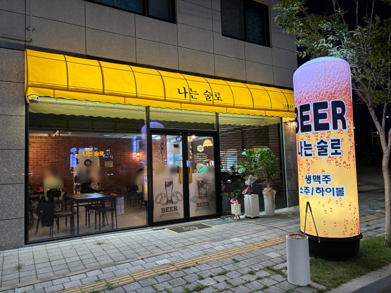 인덕호프 이미지