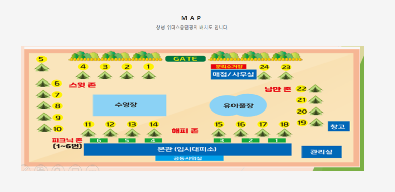 위더스글램핑 이미지