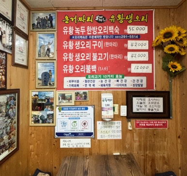 오서방식당 이미지