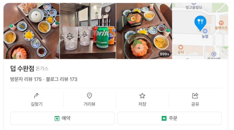 덥광주 이미지