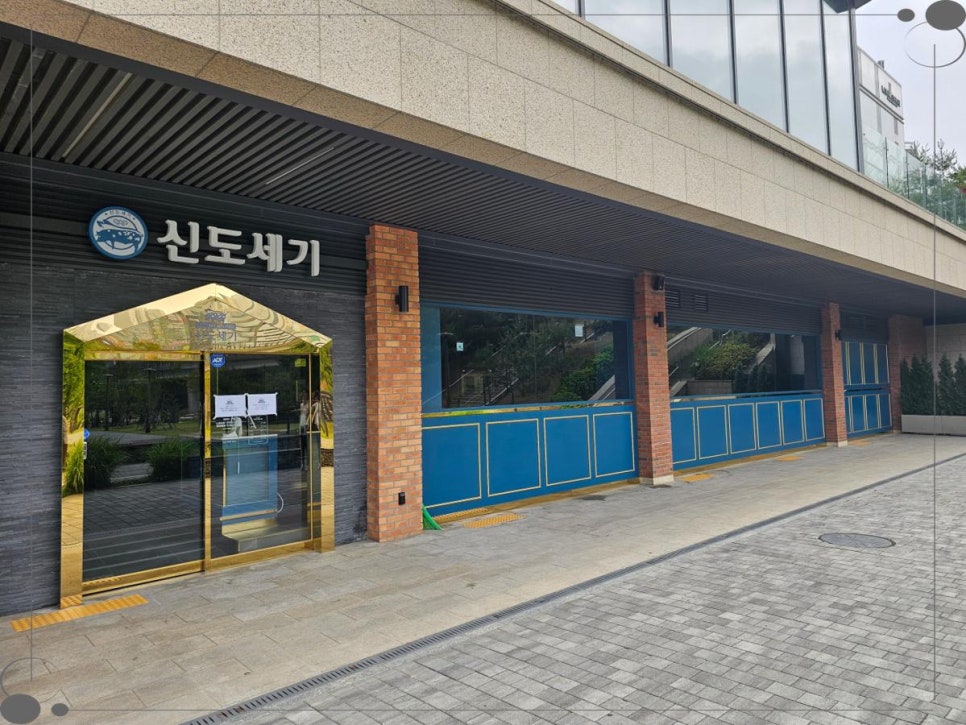 신도세기동탄 이미지