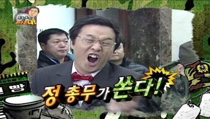 써밋로또 이미지