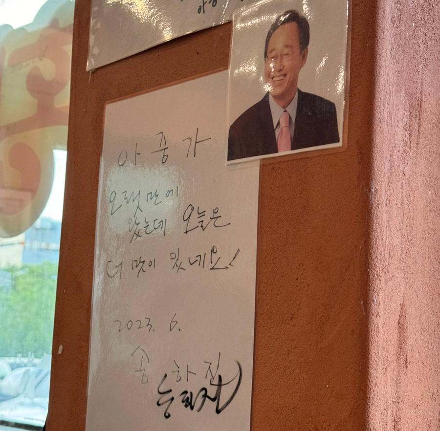 아중가 이미지