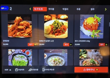 줜막걸리아노 이미지