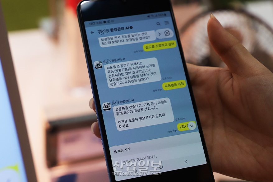데이터팜 이미지