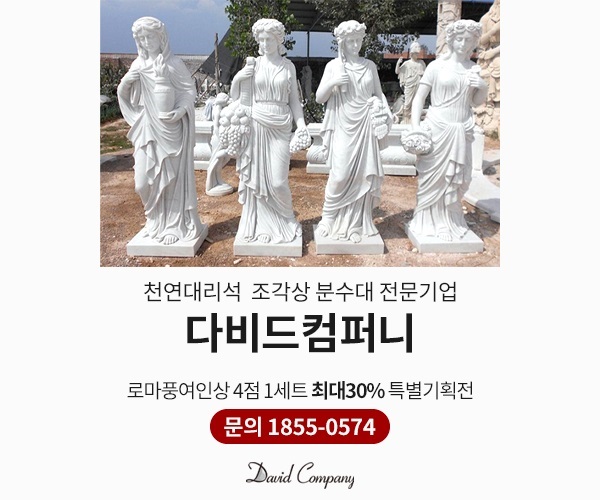 정원 컴퍼니 이미지