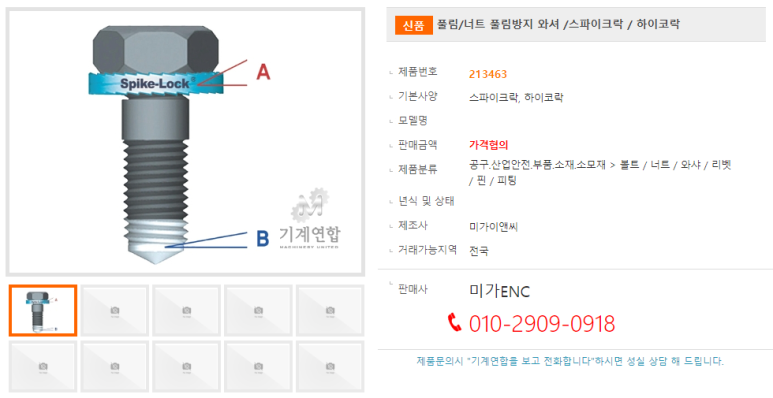 하이이앤씨 이미지