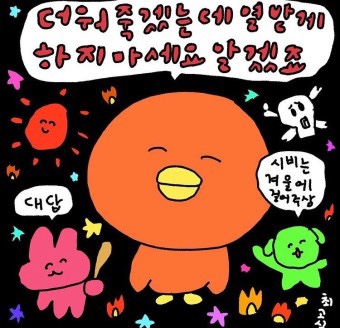 돈수백 이미지