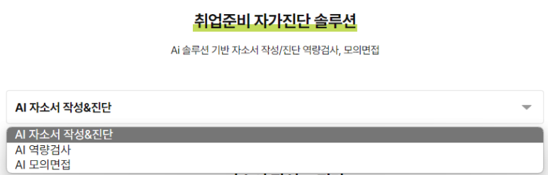 보험코칭아카데미 이미지