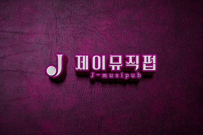제이뮤직 이미지