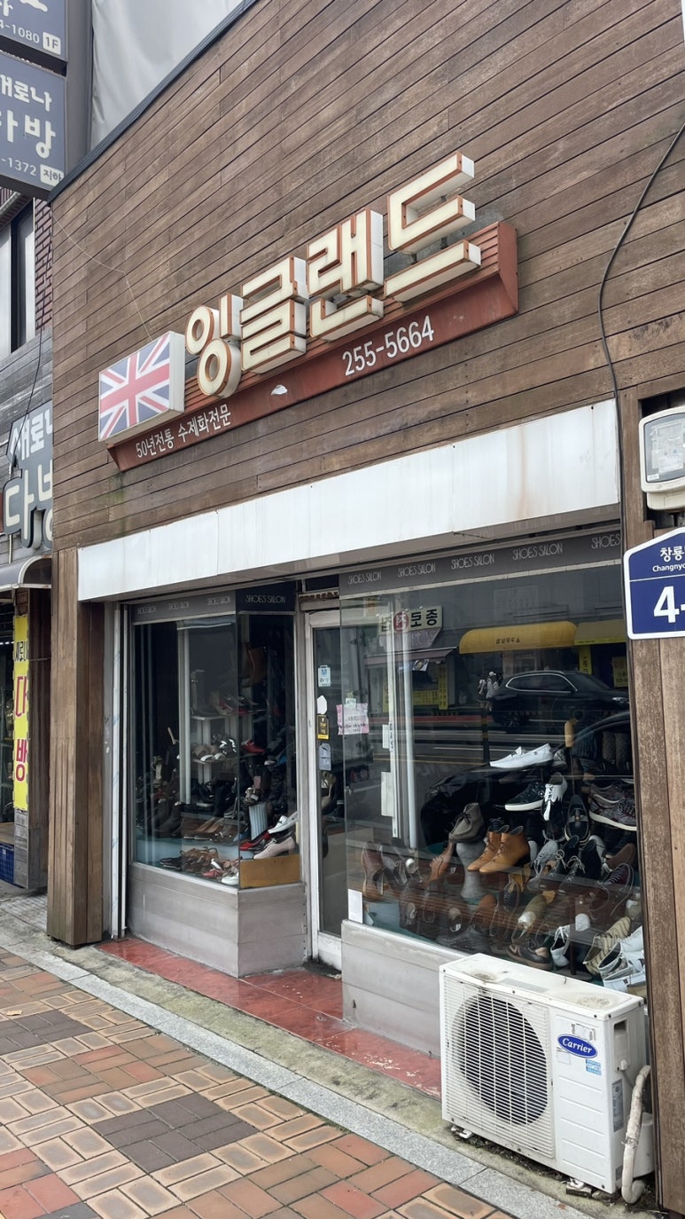 종로여인숙 이미지