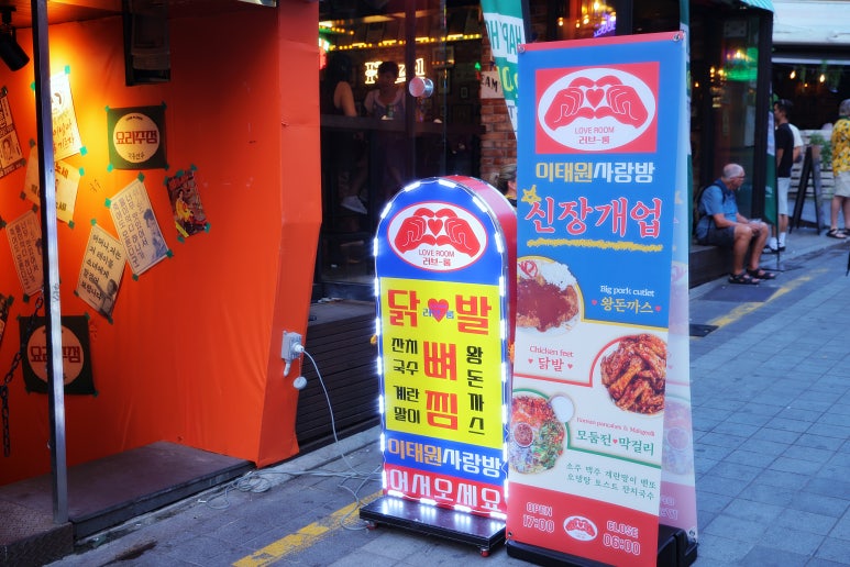 사랑방마차 이미지