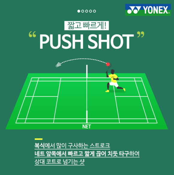 내리기술 이미지
