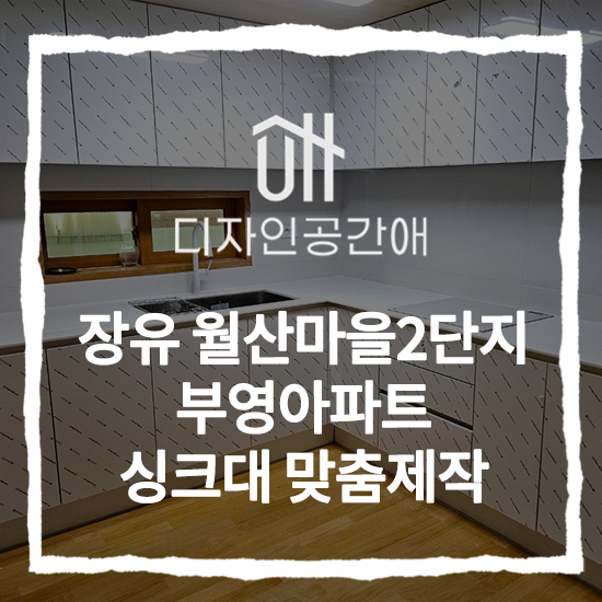 디자인공간애 이미지