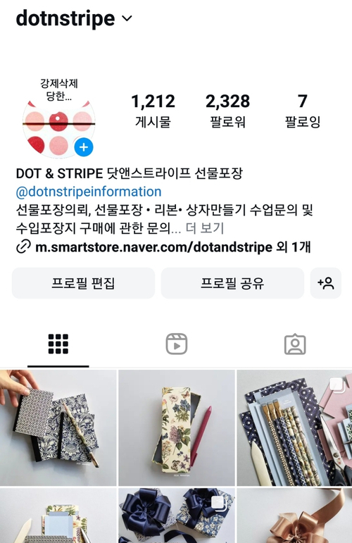 DOT&STRIPE 이미지