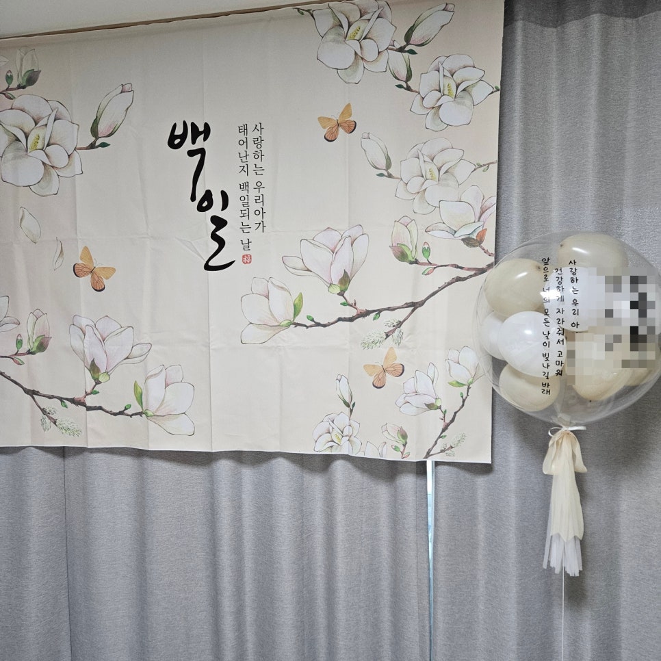 구산떡집 이미지