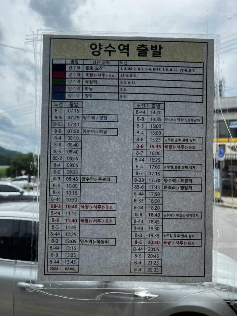 종점마트 이미지