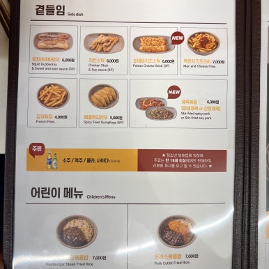 킹콩부대찌개제주아라점 이미지