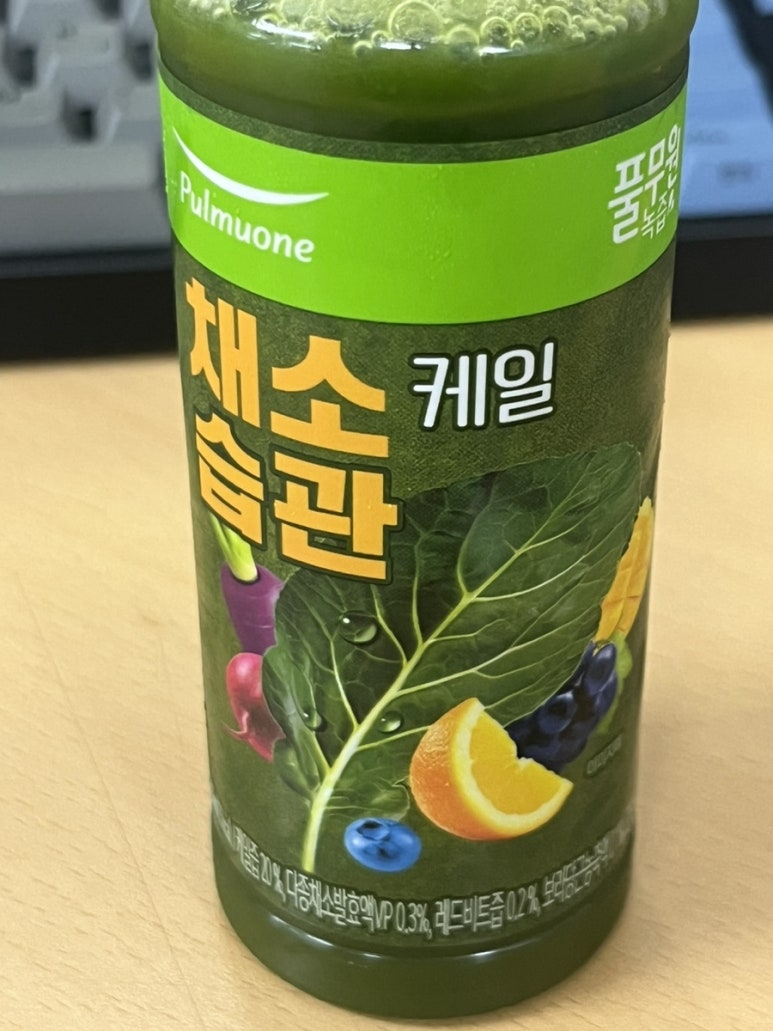전남녹즙 이미지
