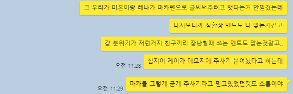 레나페이퍼 이미지