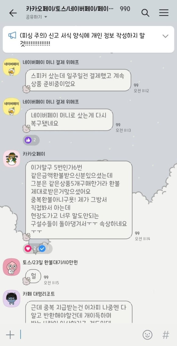 페이자주 이미지